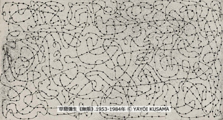 松本市美術館所蔵 草間彌生 版画の世界―反復と増殖― | 京都で遊ぼうART
